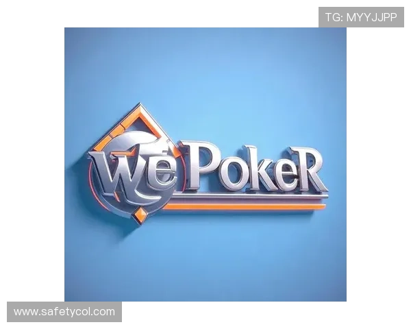 德州扑克手机官方地址官方最新版本下载,畅享极致游戏体验的最佳途径 德州扑克手机官方地址官方最新版本下载,畅享极致游戏体验的最佳途径