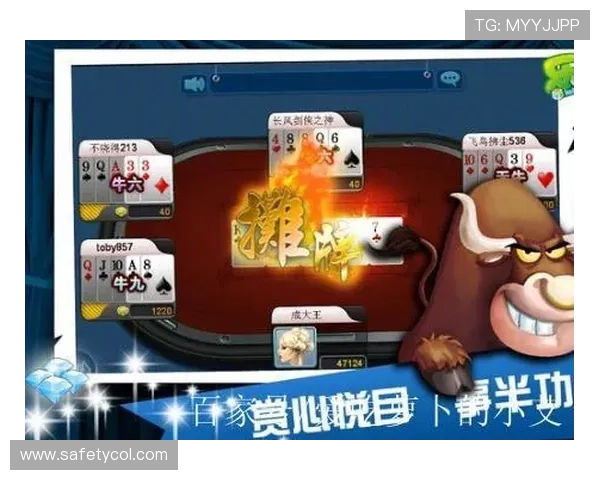 抢庄牛牛电脑版官网最新活动公告,丰富奖励等你来领取,提升游戏乐趣 抢庄牛牛电脑版官网最新活动公告,丰富奖励等你来领取,提升游戏乐趣