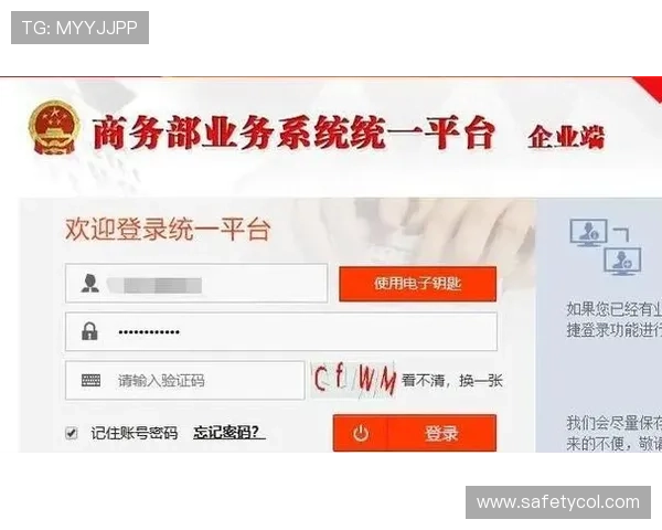 欧博会员登录网点便捷操作指南,轻松掌握登录流程与常见问题解决方案 欧博会员登录网点便捷操作指南,轻松掌握登录流程与常见问题解决方案