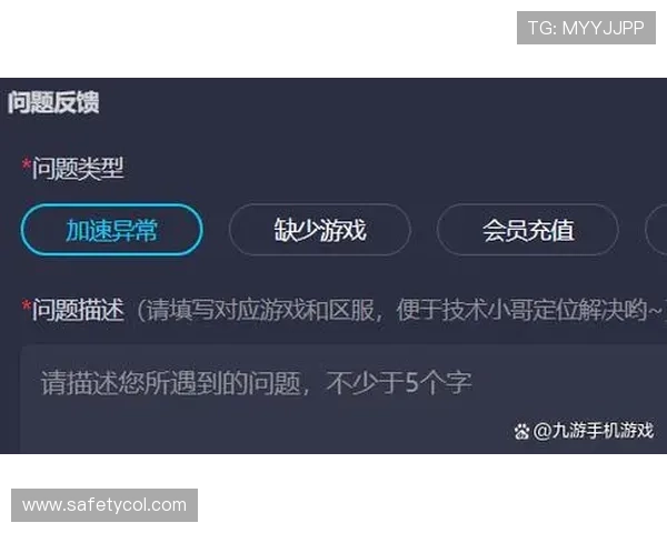 九游娱乐体育app安全保障措施详解确保用户个人信息与资金安全 九游娱乐体育app安全保障措施详解确保用户个人信息与资金安全